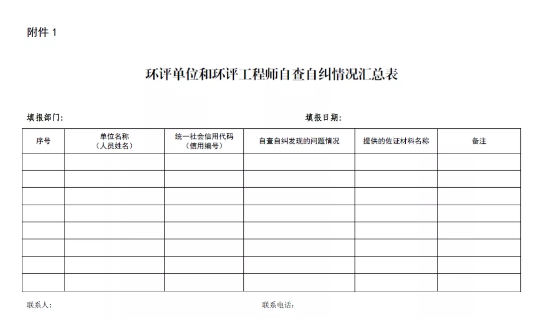 1635821793742570.jpg 2.webp (1).jpg